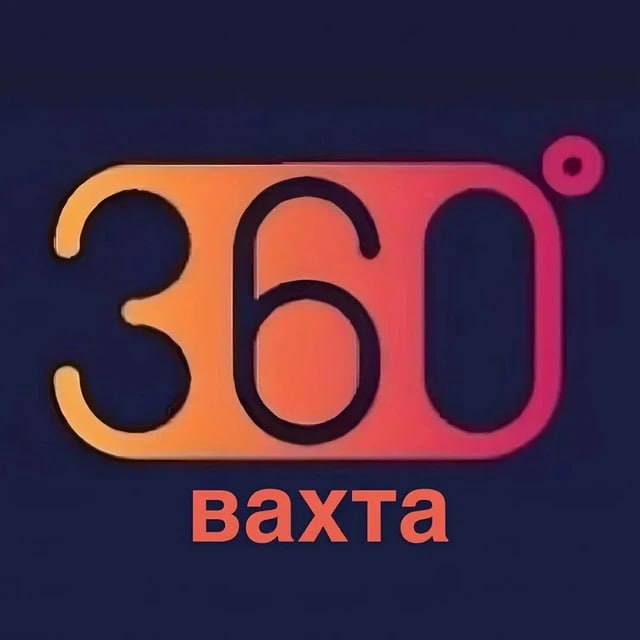 Логотип Вахта 360